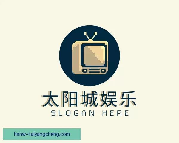 认识太阳城娱乐